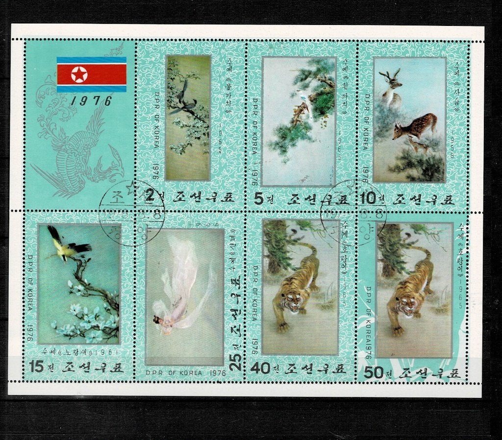 AZIË NOORD KOREA ARTISTIEKE BORDUURKUNST DIEREN 1 BLOK X 8, Ophalen, Gestempeld