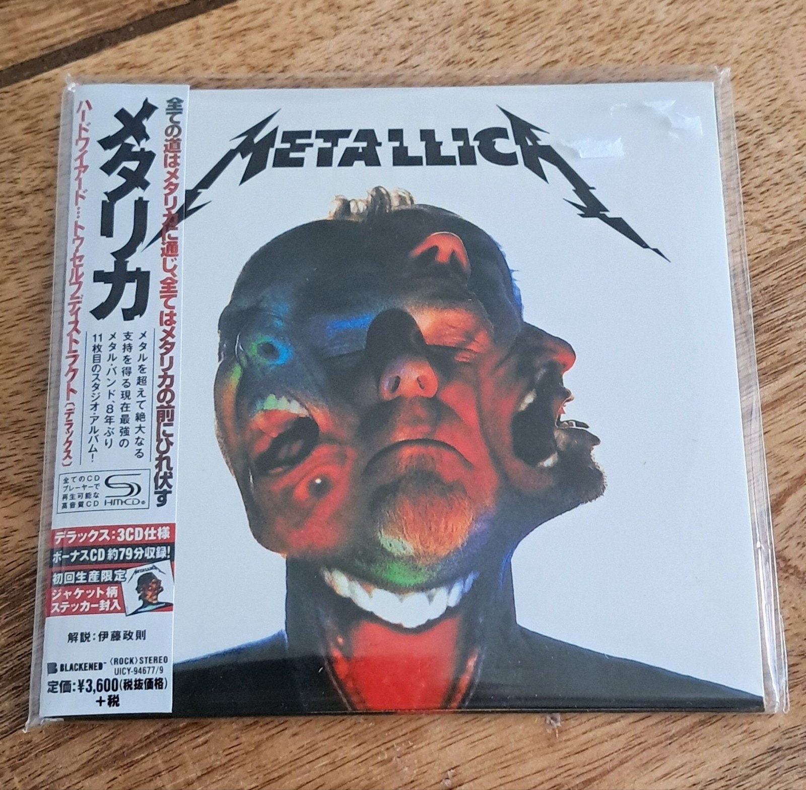 Metallica : (3xcd) Japan Imp. - Hardwired... - In verpakking, Ophalen of Verzenden