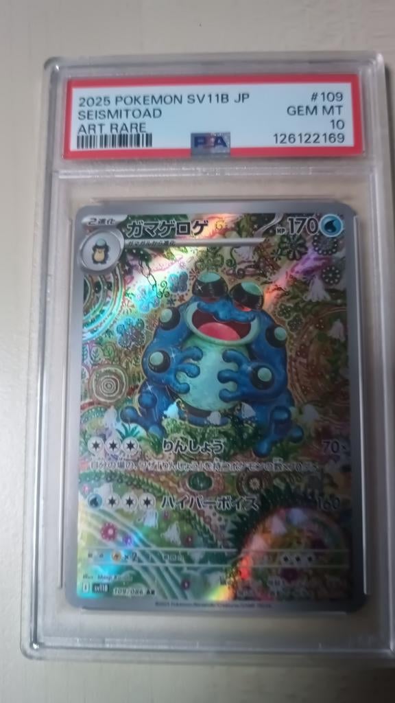 Pokemon Seismitoad ART RARE 109/086  PSA10, Hobby & Loisirs créatifs, Enlèvement ou Envoi
