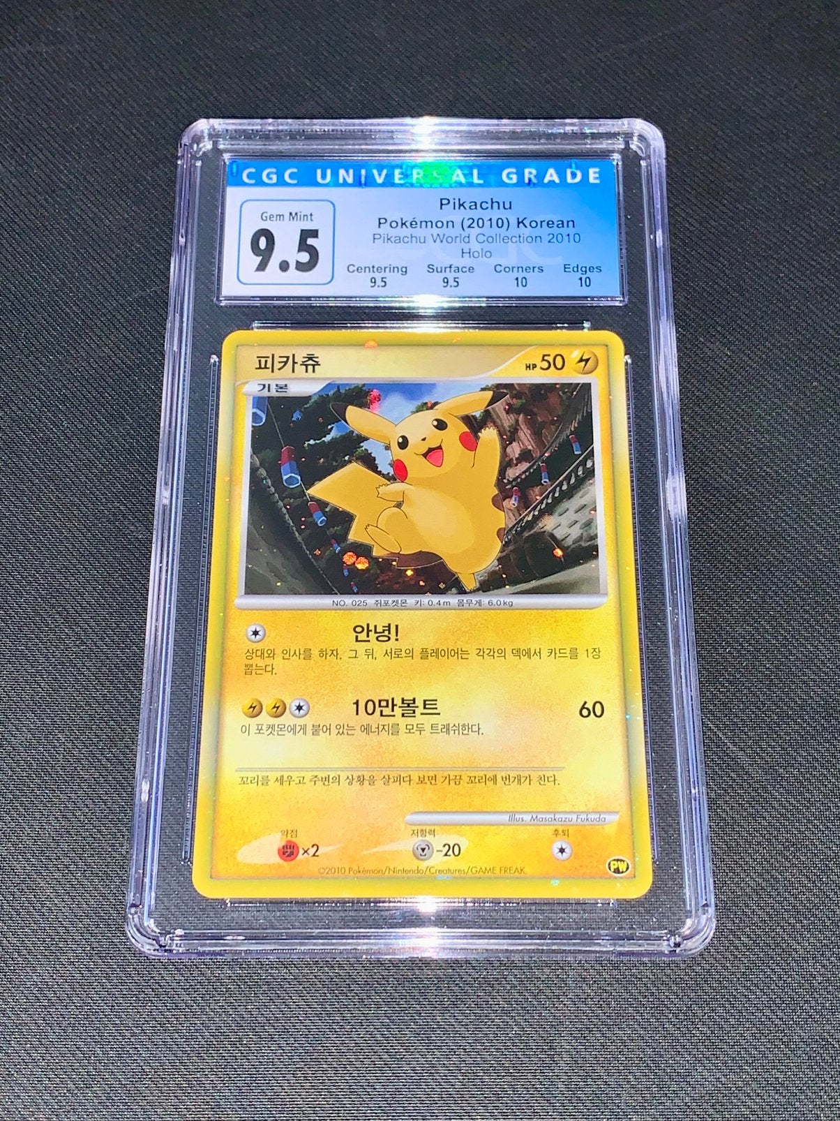 Pokémon Korean Pikachu World Collection 2010 Holo GC 9.5, Ophalen of Verzenden, Zo goed als nieuw