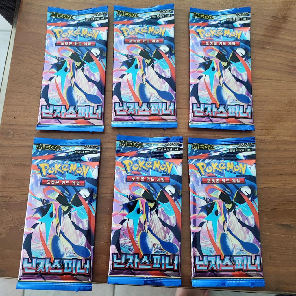 Spinner Booster Ninja, Enlèvement ou Envoi, Booster