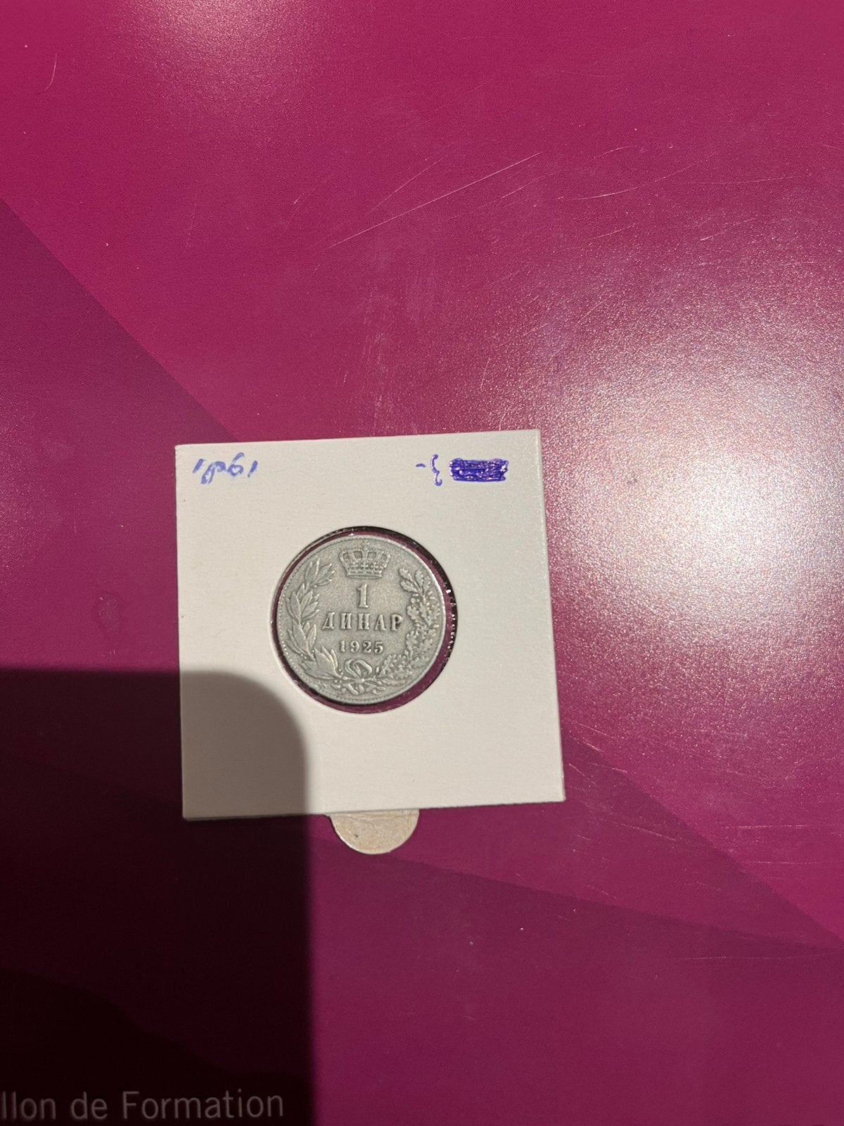Joegoslavië 1 Dinar 1925 XF-45, Postzegels en Munten, Munten en Bankbiljetten | Verzamelingen, Ophalen of Verzenden, Munten en Bankbiljetten