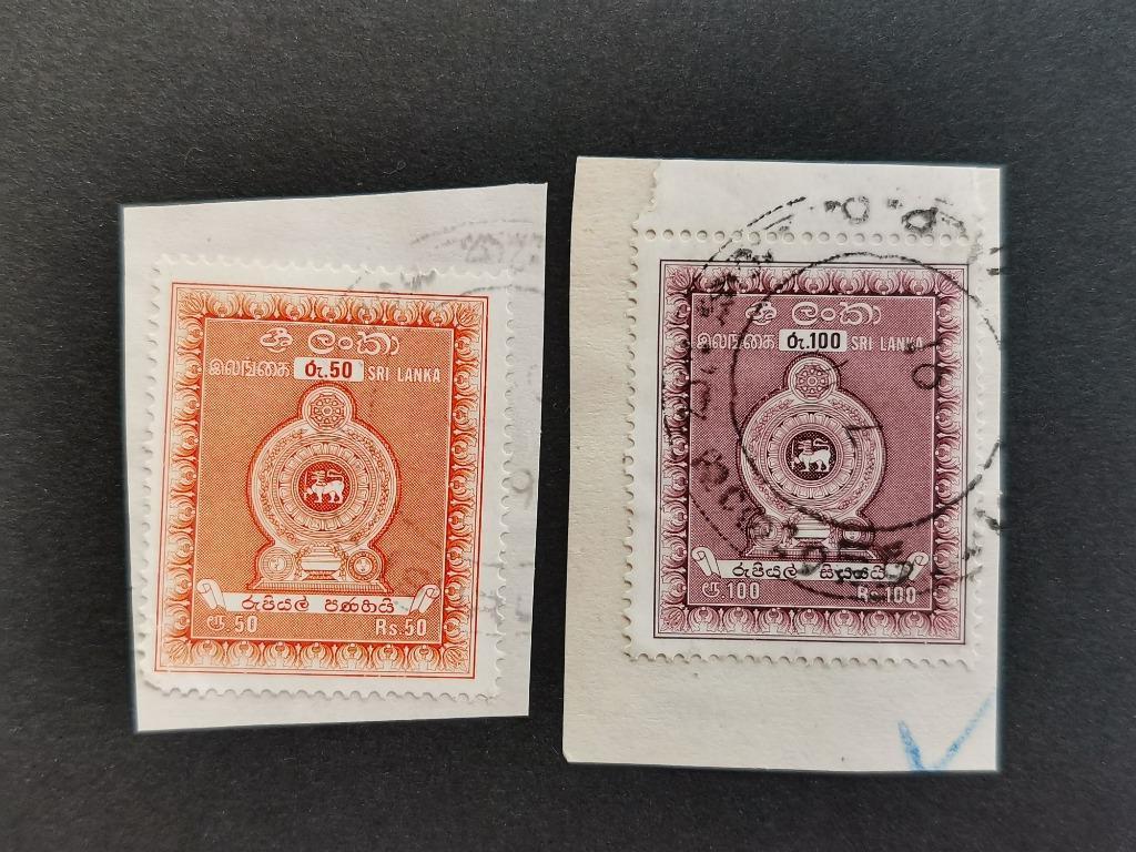 Sri Lanka 1984 - armoiries, Enlèvement ou Envoi, Affranchi, Asie du Sud