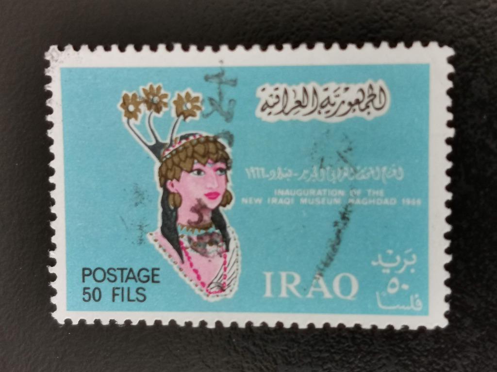 Irak 1966 - inhuldiging museum Bagdad, Sumerisch hoofd, Ophalen of Verzenden, Gestempeld, Midden-Oosten