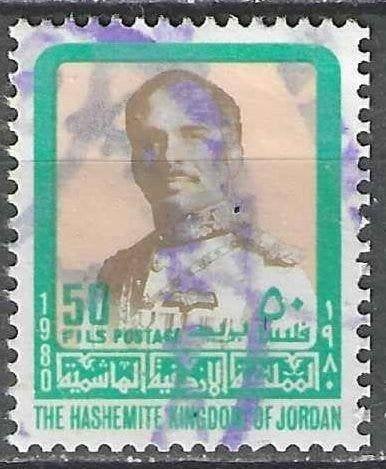 Jordanie 1980 - Yvert 1004C - Roi Hussein - 50 fi. (1ER), Envoi, Affranchi