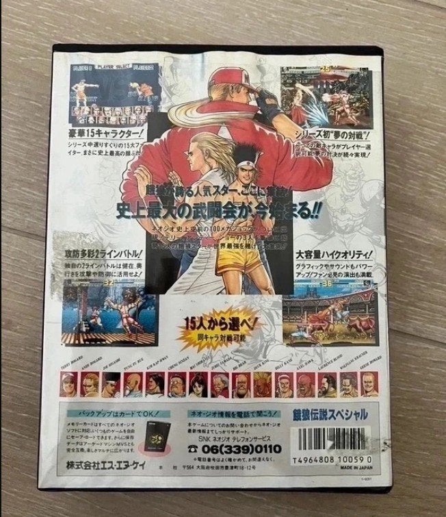 Fatal Fury Special - Neo Geo AES, Enlèvement ou Envoi, 2 joueurs, À partir de 12 ans, Combat