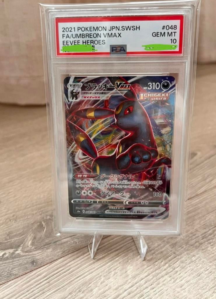 Umbreon VMAX #48 Pokemon Japanese Eevee Heroes, Ophalen of Verzenden, Zo goed als nieuw, Losse kaart