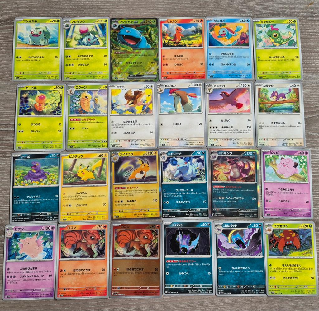 86 Pokémon kaarten - 151 (JP), Enlèvement ou Envoi, Comme neuf, Plusieurs cartes, Foil