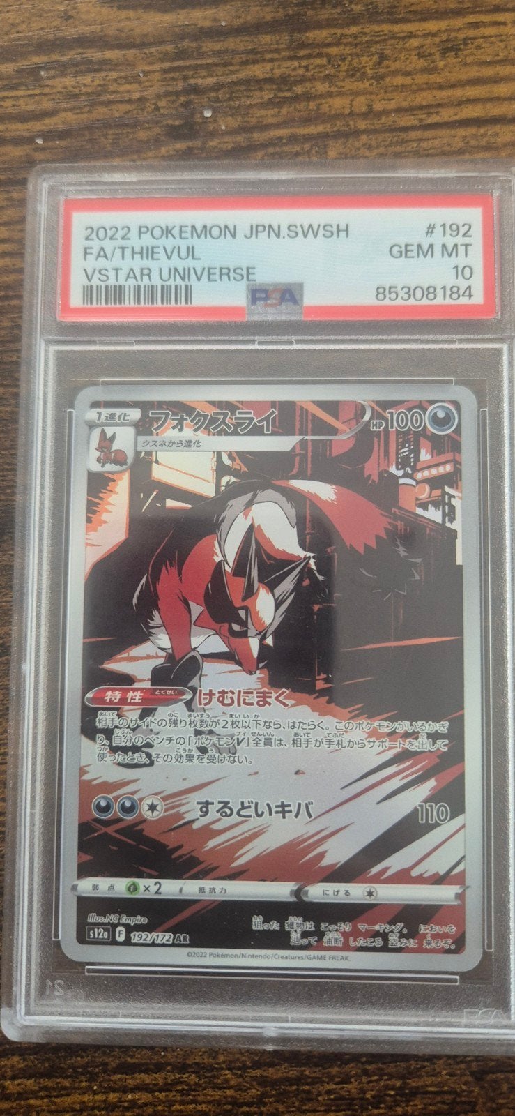 Thievul 192/172 S12a : Vstar Universe Holo (japonais) PSA 10, Enlèvement