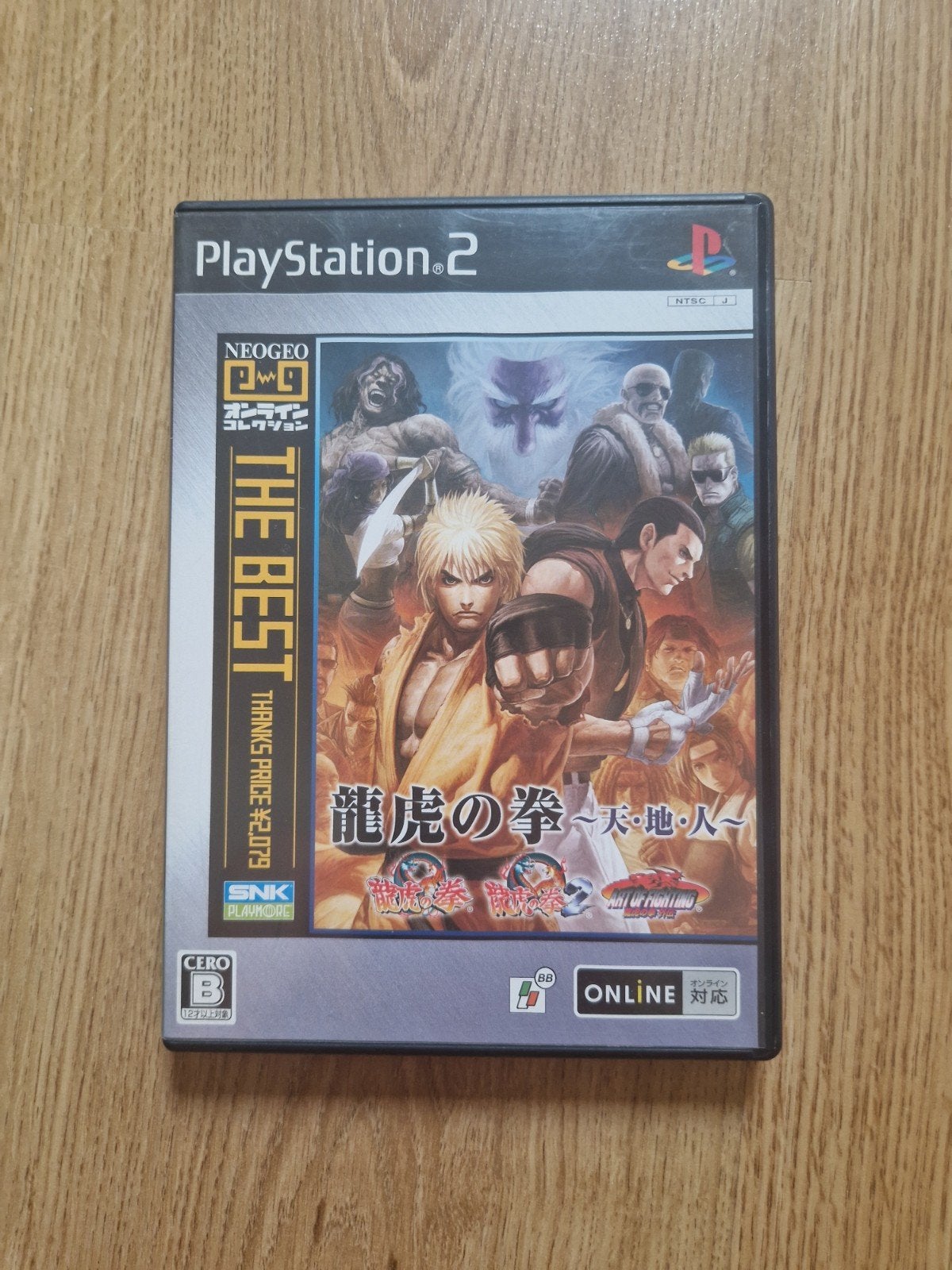 Carte d'anthologie du jeu PS2 Art of Fighting, Enlèvement ou Envoi