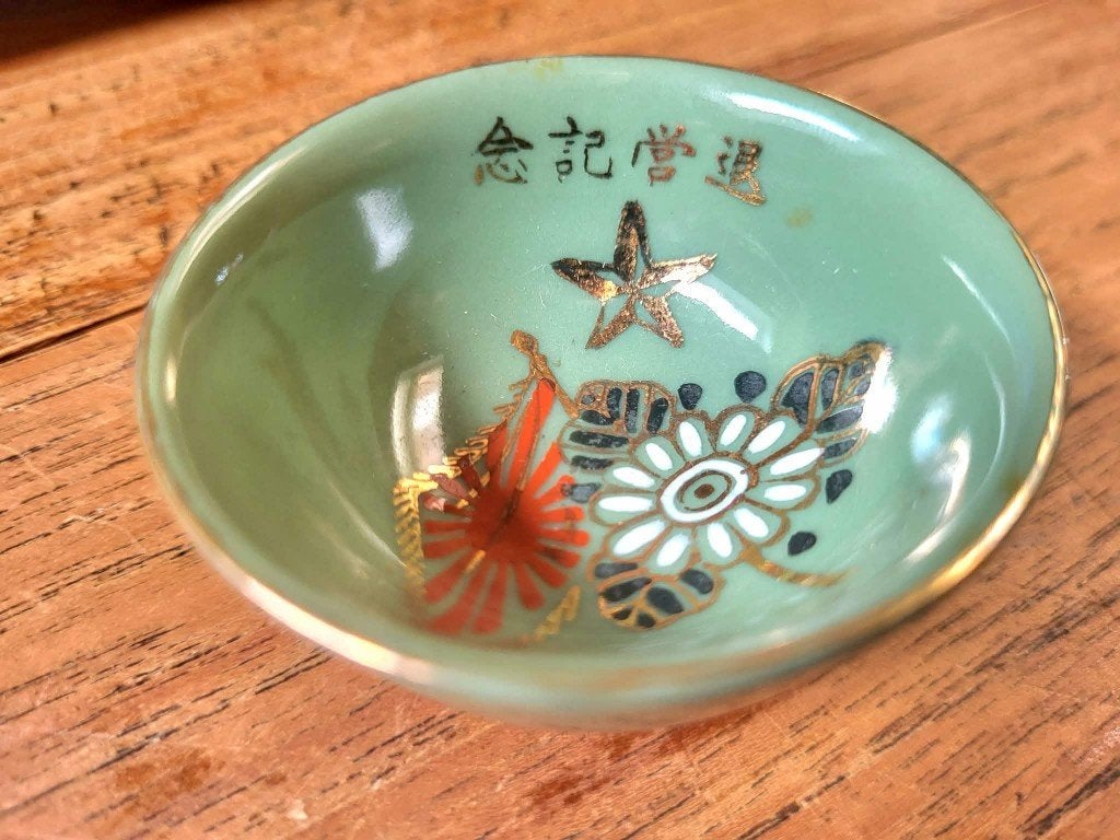 Coupe à saké militaire japonaise de la S.G.M - 93e d'infant., Enlèvement ou Envoi, Armée de terre, Autres types