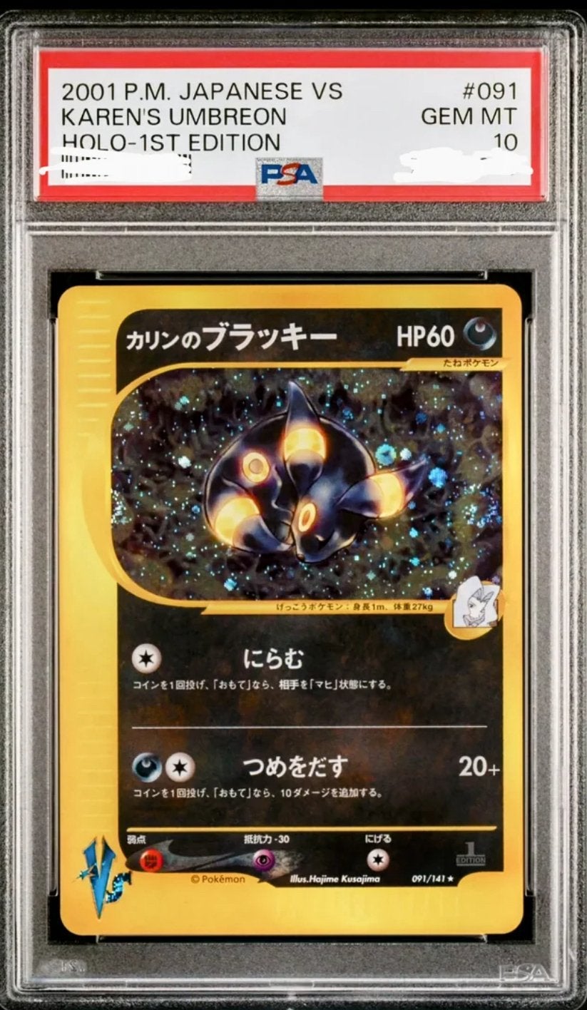 Pokemon kaarten gezocht! Ik koop uw pokemon kaarten!, Ophalen of Verzenden, Zo goed als nieuw