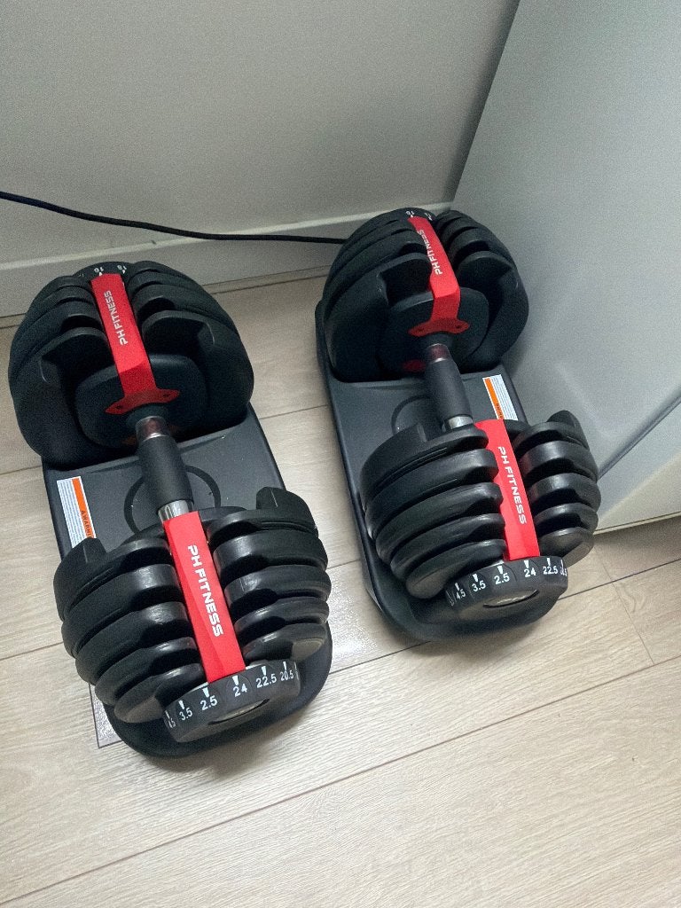 Verstelbare dumbells ph fitness 24kg, Sport en Fitness, Ophalen, Nieuw, Armen, Dumbbell