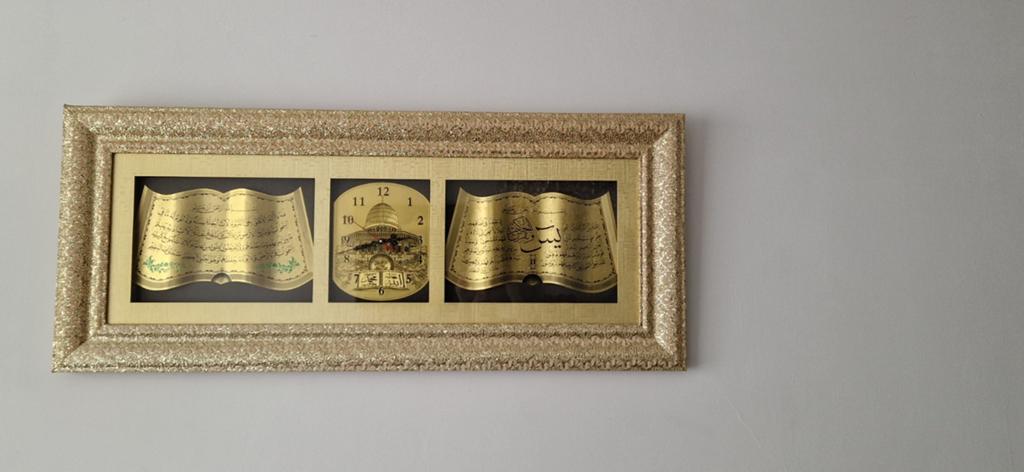 Wandklok met ayat Al Kursi en surah Yasin goudkleurig, Enlèvement, Utilisé, Analogique, Horloge murale