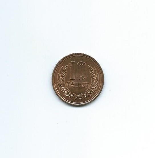 Japan, 10 Yen Yr.24 (2012)., Postzegels en Munten, Munten | Azië, Ophalen of Verzenden, Oost-Azië, Losse munt