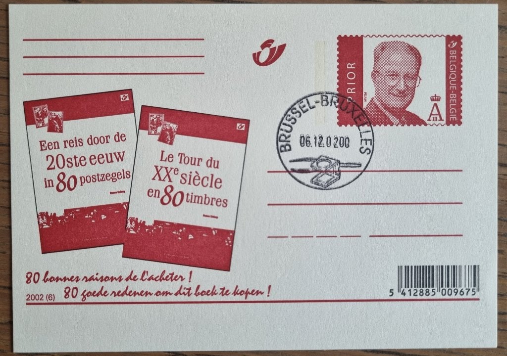 Briefkaart een reis door de 20ste eeuw in 80 Postzegels, Verzenden, 1980 tot heden