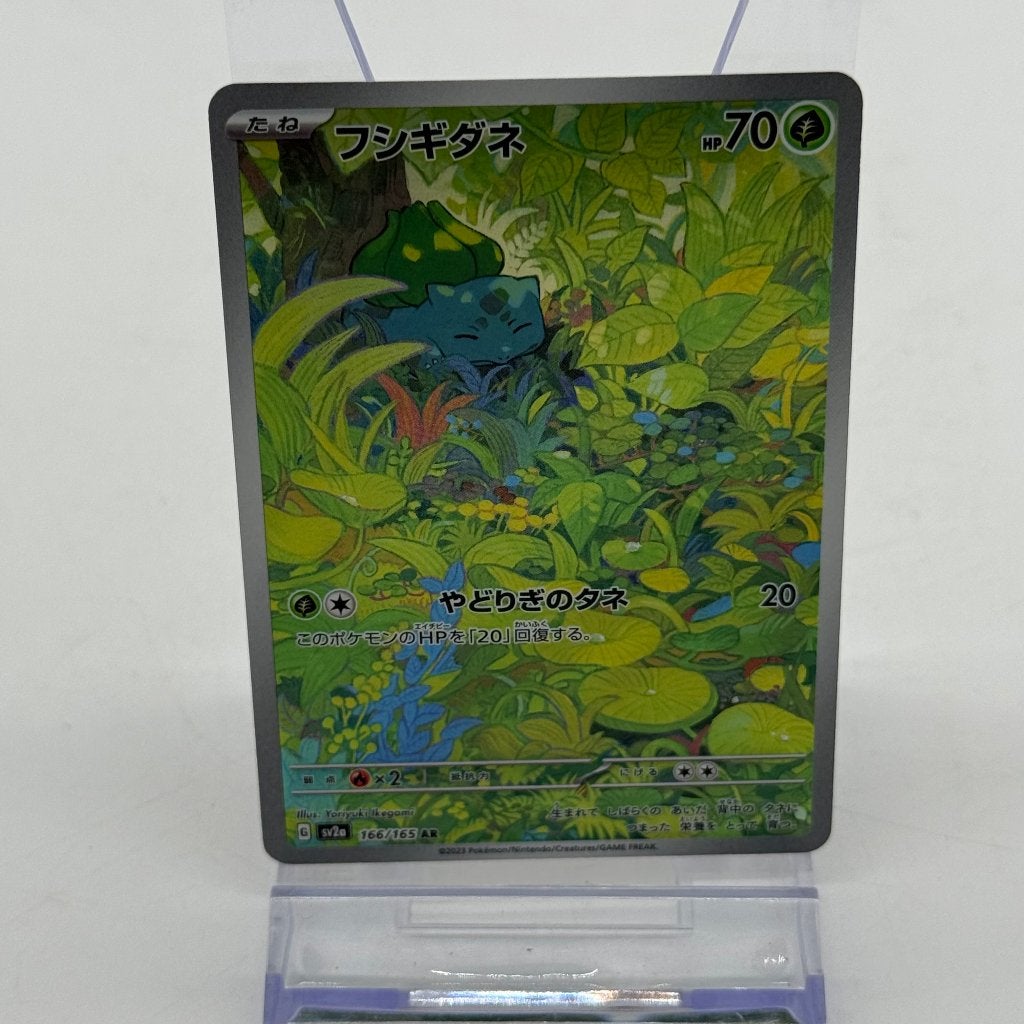 Pokemon 151 - Bulbasaur 166/165 - Japans - (NM), Enlèvement ou Envoi, Comme neuf, Cartes en vrac