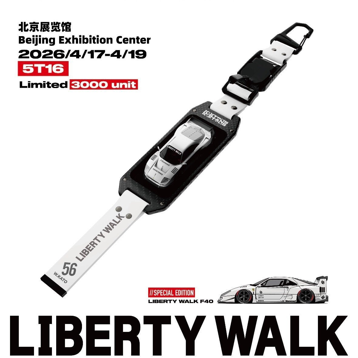 Inno64xD/STANS Liberty Walk Ferrari F40, Hobby & Loisirs créatifs, Envoi, Neuf, Voiture