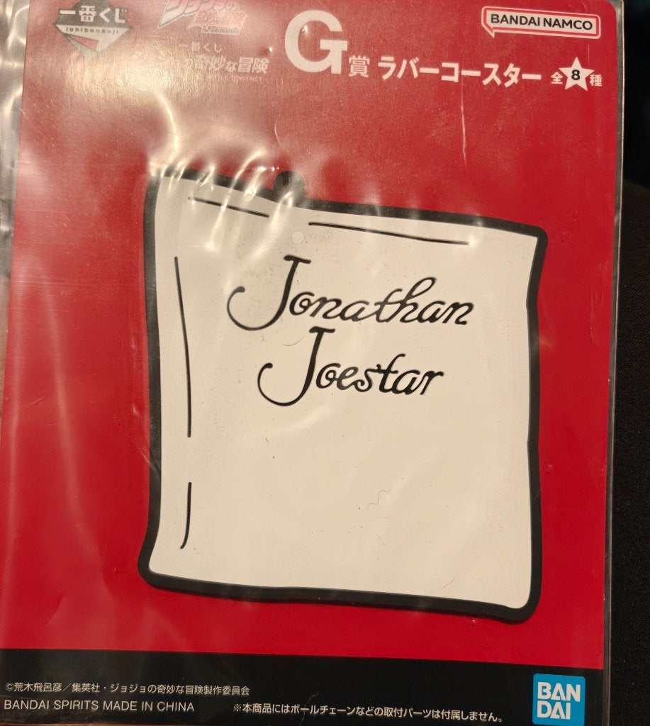 Sous-verre Jonathan Joestar, Collections, Personnages de BD, Enlèvement, Autres personnages, Comme neuf, Autres types