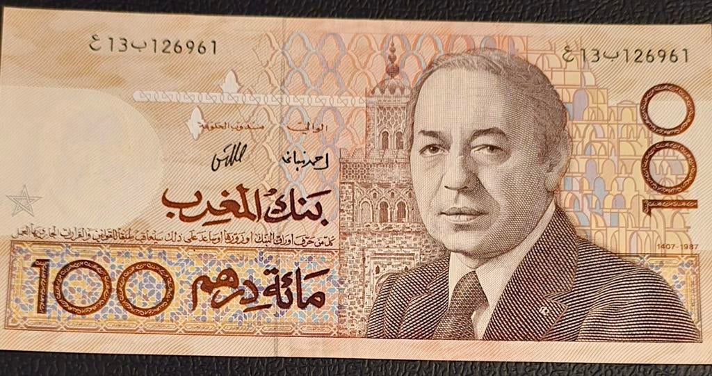 100 dirhams Hassan II unc, Enlèvement