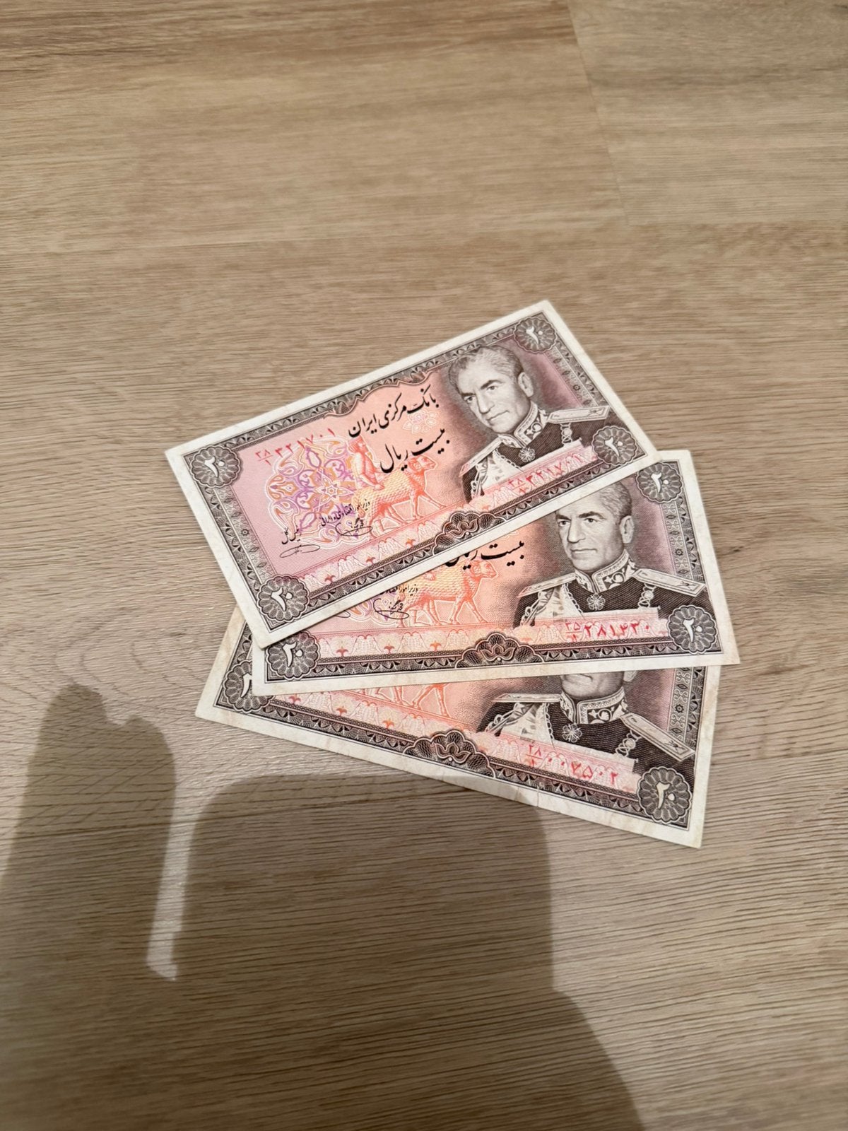 Ensemble de 20 billets de rials, Timbres & Monnaies, Enlèvement ou Envoi