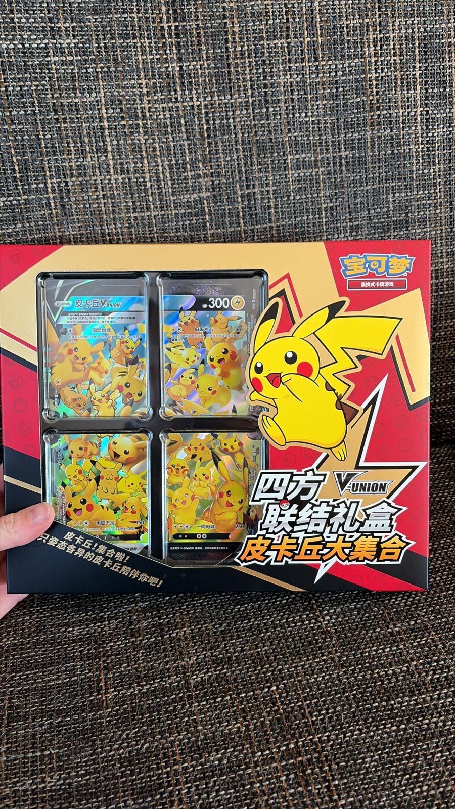 V union Pikachu, Ophalen of Verzenden, Nieuw, Booster, Foil