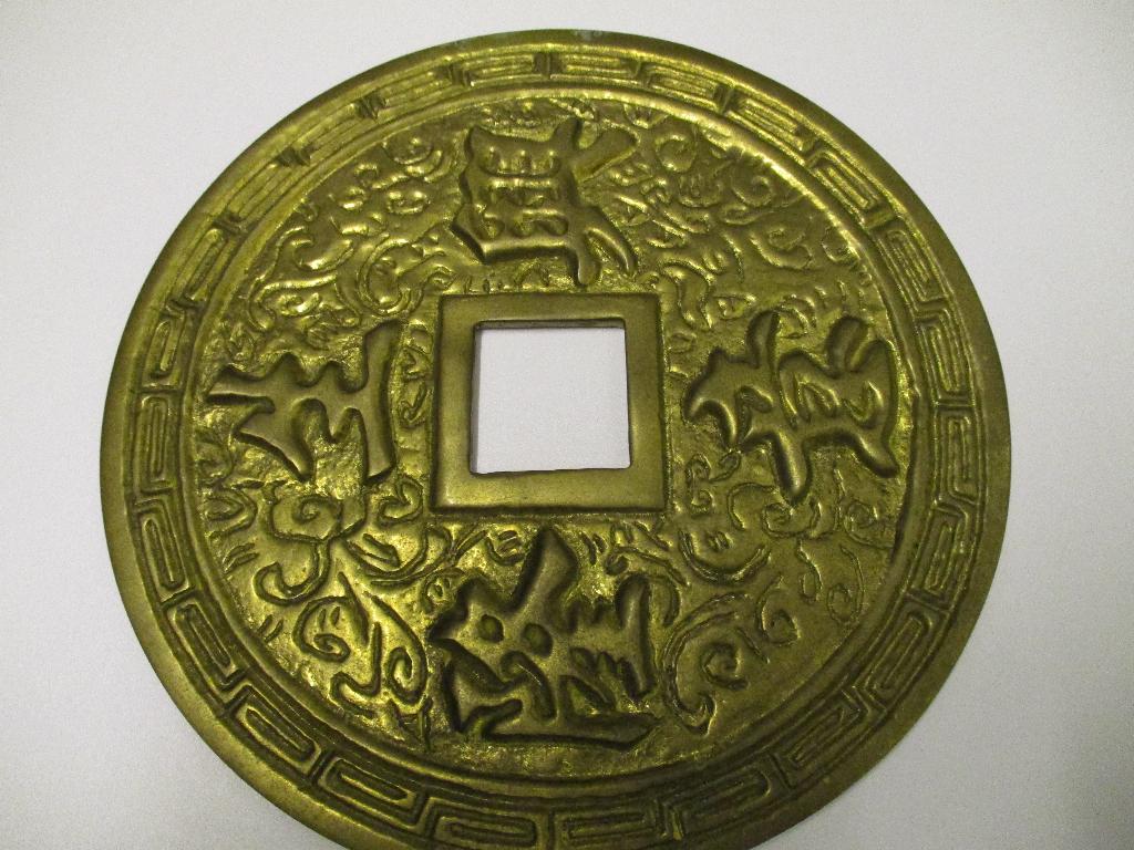 CHINESE MUNT MESSING-GELUKSBRENGER TALISMAN QING DYNASTIE, Ophalen of Verzenden