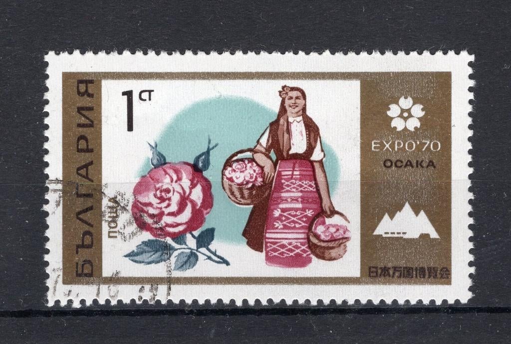 BULGARIE Yt. 1786 estampillée 1970, Enlèvement ou Envoi, Bulgarie, Affranchi