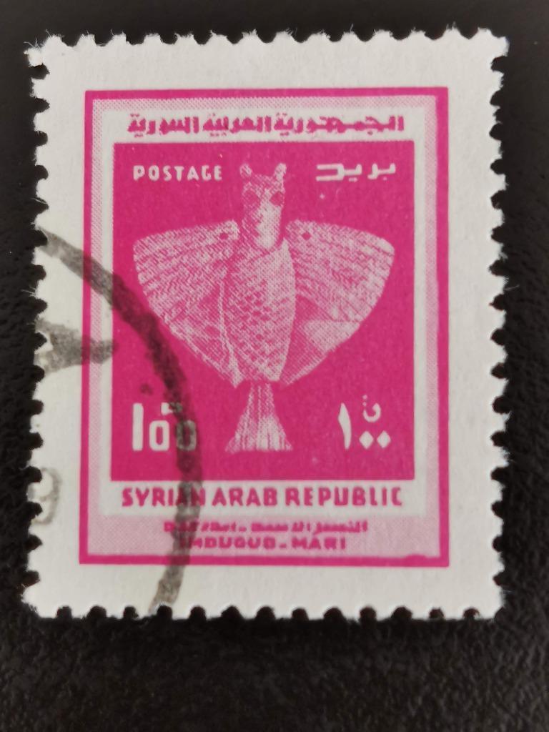Syrie 1977 - archeologische vondsten - Imdugud-Mari, Ophalen of Verzenden, Gestempeld, Midden-Oosten
