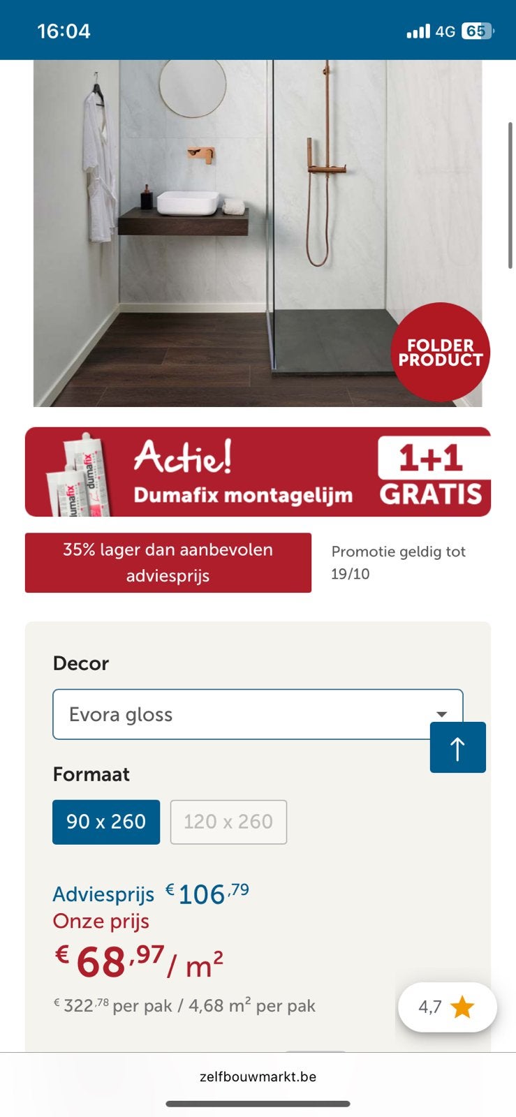 Dumawall evora gloss wandpaneel douchepaneel, Bricolage & Construction, Enlèvement, Neuf, Douche