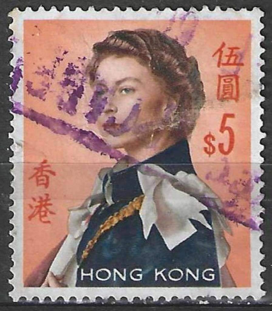 Hong Kong 1962/1967 - Yvert 206 - Reine Elisabeth II (ST), Envoi, Affranchi