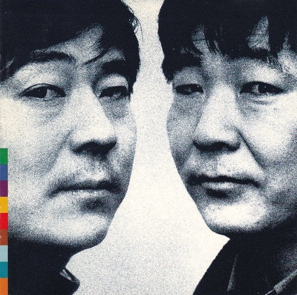 The Guo Brothers & Shung Tian - Yuan, CD & DVD, CD | Musique du monde, Enlèvement, Asiatique