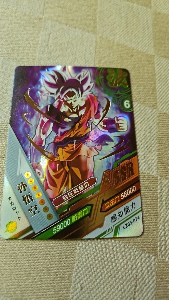 Carte de héros Dragonball Goku Ultra Instinct SSR, Enlèvement ou Envoi, Neuf, Cartes en vrac