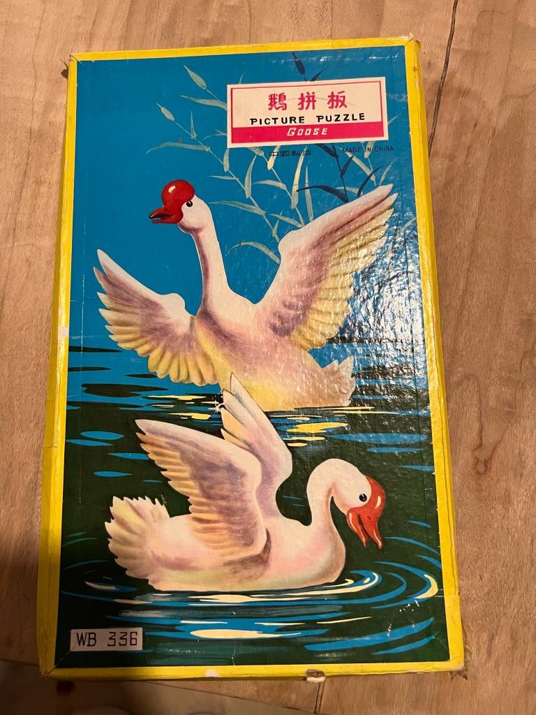Vintage Chinese puzzel, Picture Puzzle *jaren '60* volledig, Antiek en Kunst, Ophalen of Verzenden