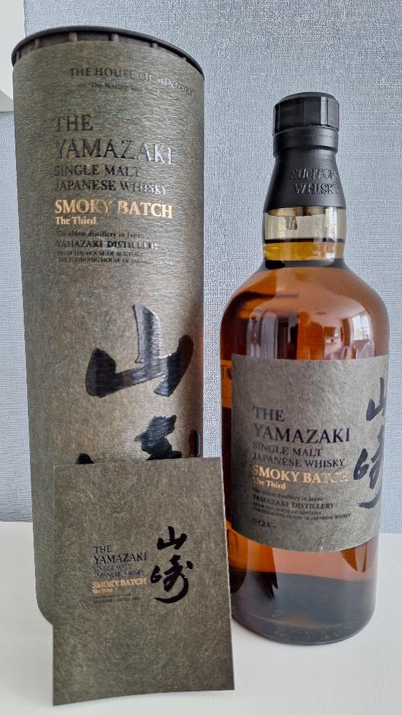 Yamazaki Smokey Batch whisky, Enlèvement ou Envoi
