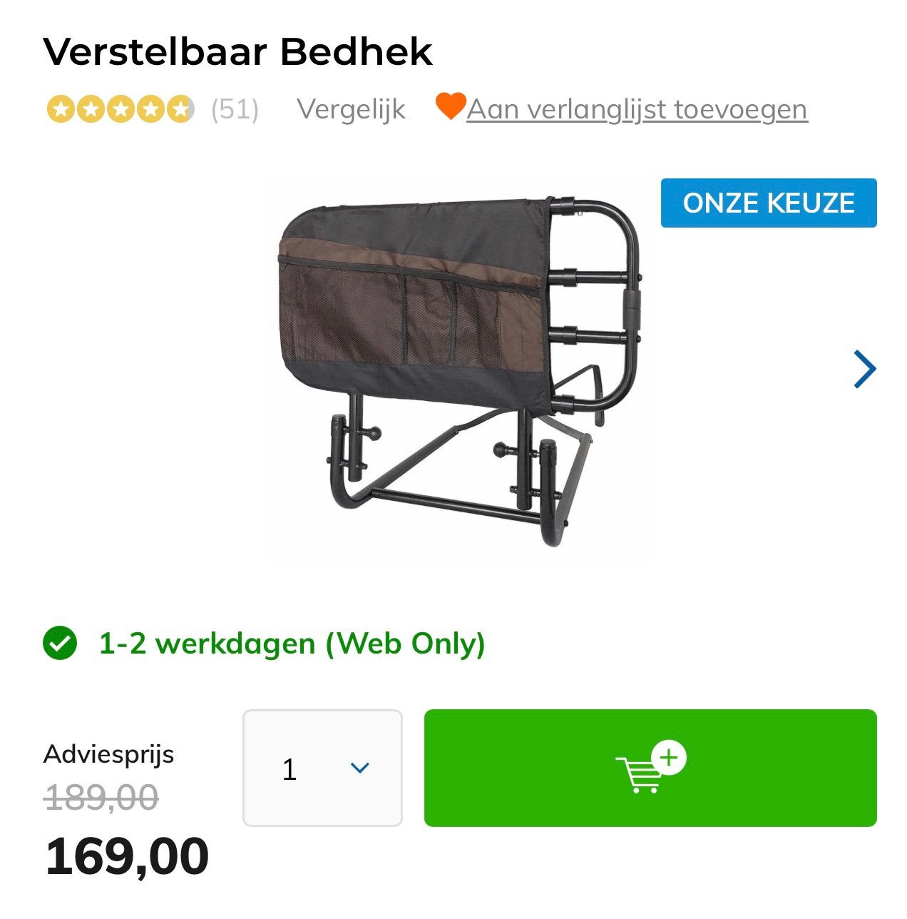 Verstelbaar bedhek, Huis en Inrichting, Ophalen, Zo goed als nieuw, Verstelbaar