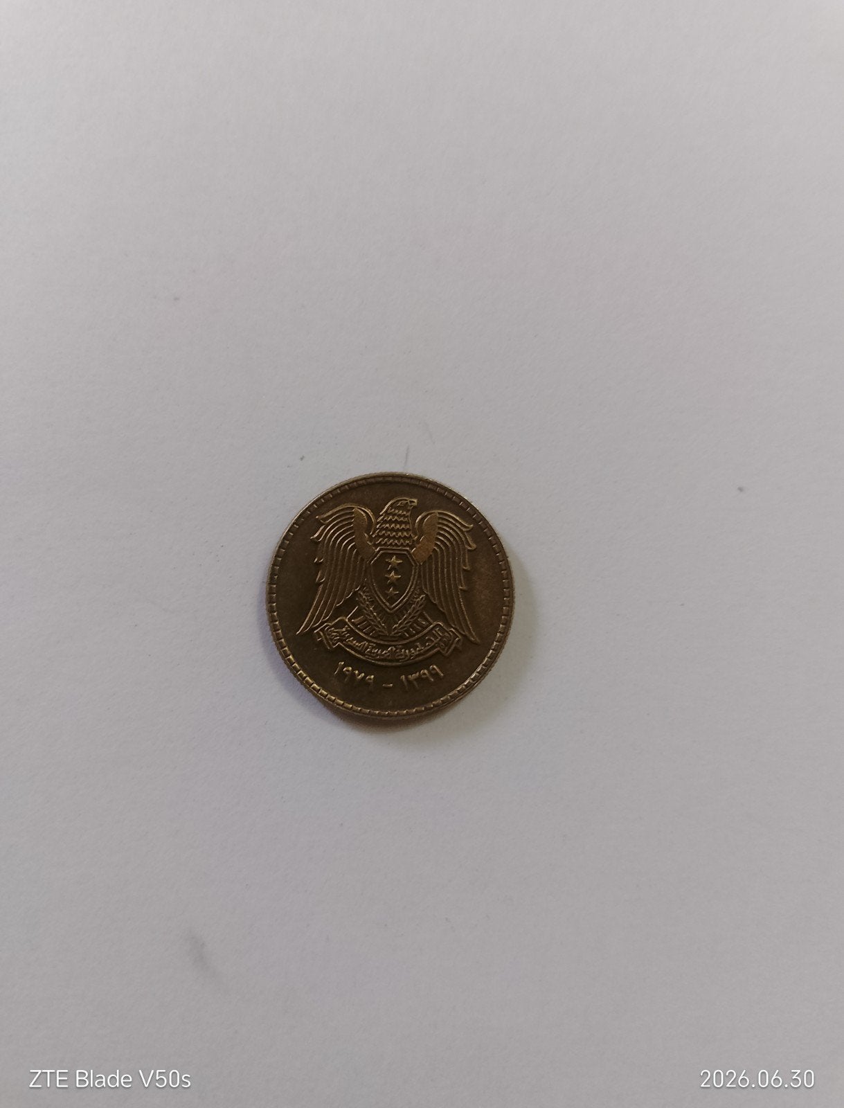 Monnaie ancienne, Enlèvement ou Envoi