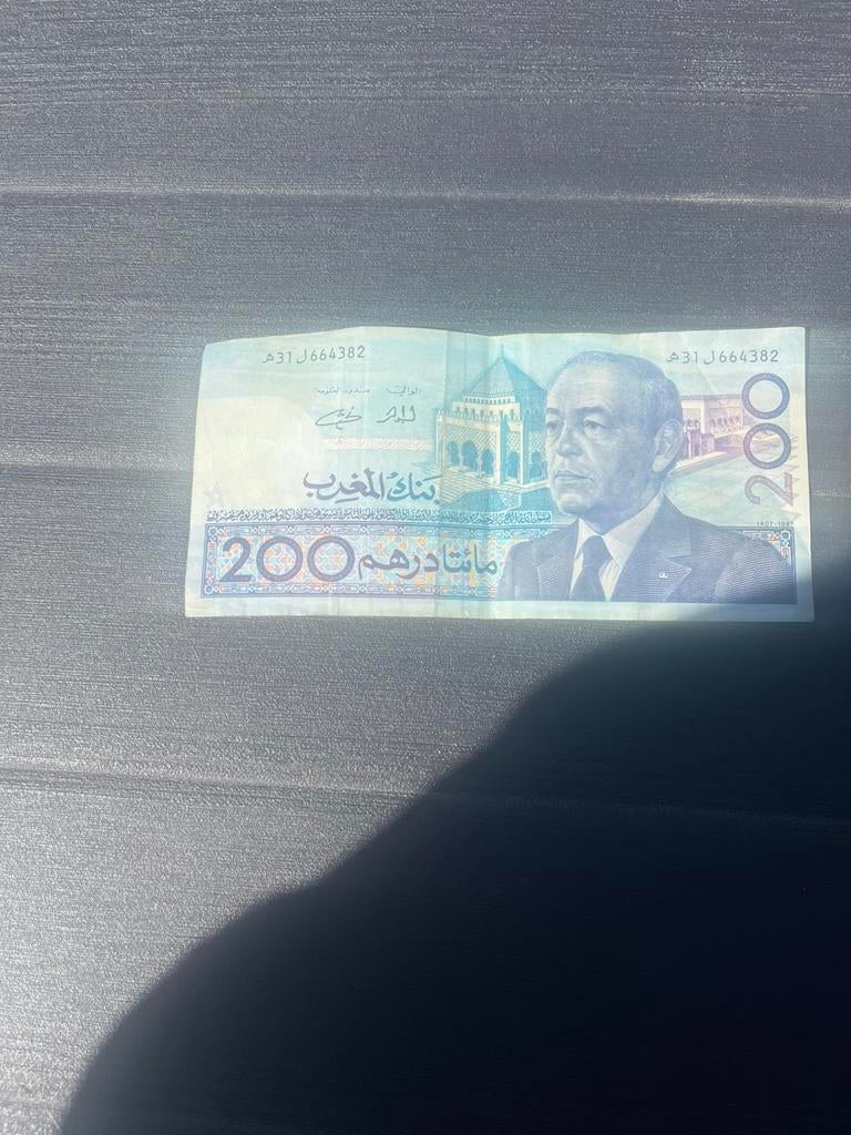 200 dirhams du roi Hassan 2, Enlèvement ou Envoi, Billets en vrac
