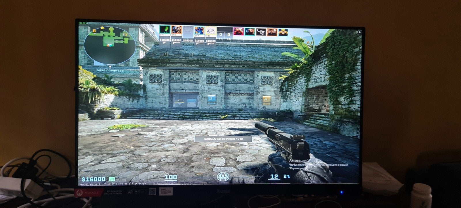 iiyama G-Master GB2470HSU Red Eagle — 24" 165Hz monitor, HD, IPS, Comme neuf, Enlèvement