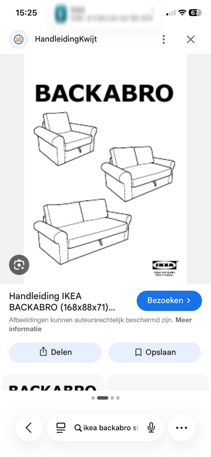 Ikea hoes type Backabro, Huis en Inrichting, Ophalen of Verzenden, Overige maten, Crème, Overige maten