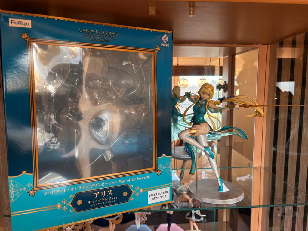 Robe chinoise Alice de Sword Art Online Ver. — FurYu, Enlèvement ou Envoi, Comme neuf