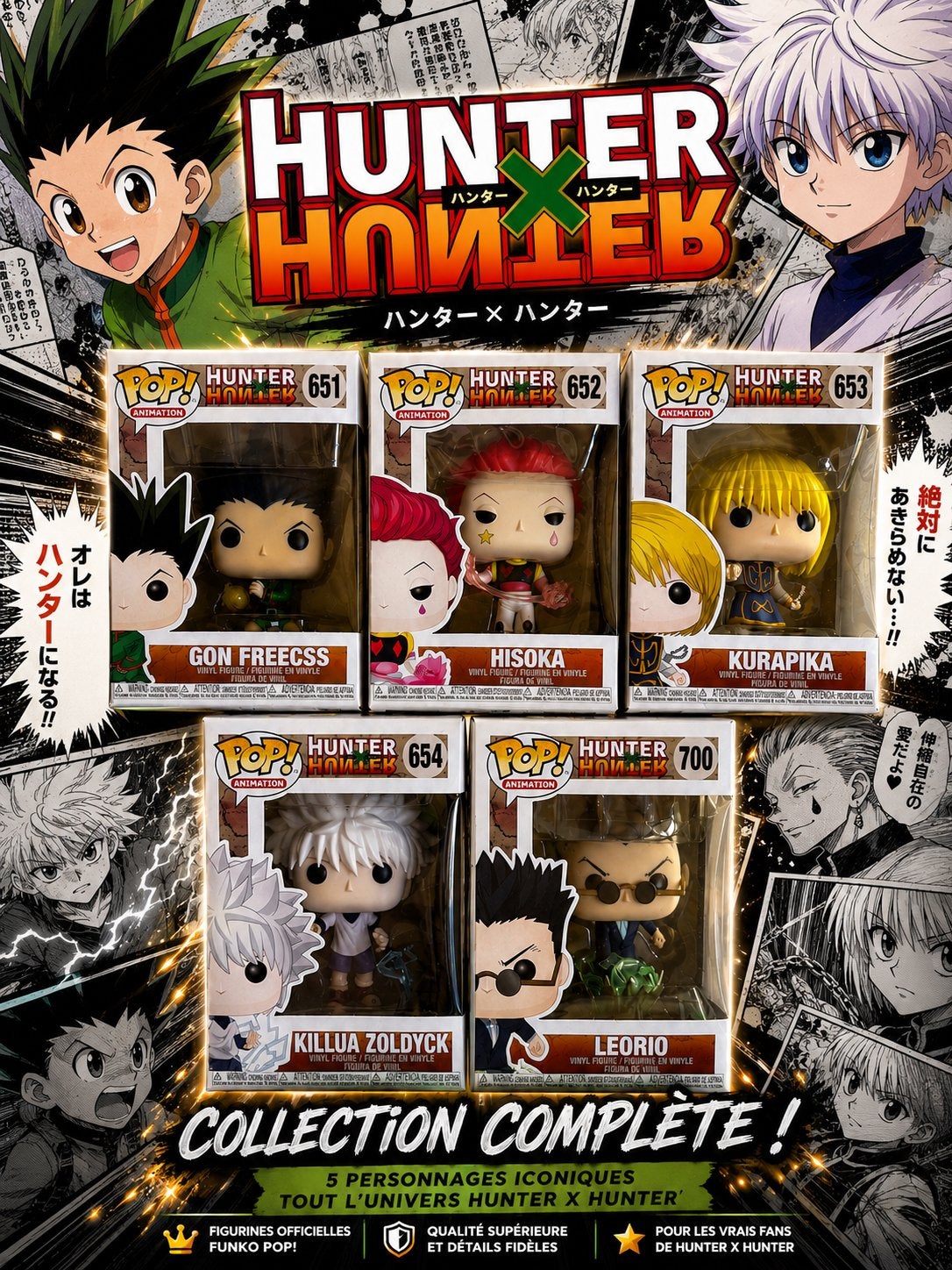 Collection complète 5 Funko Pop Hunter x Hunter, Collections, Statues & Figurines, Enlèvement ou Envoi, Neuf, Autres types