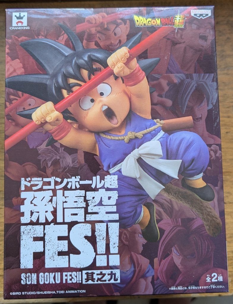 Dragon Ball Super Son Goku FES!! Vol.9 B Shounen Goku, Verzenden, Gebruikt