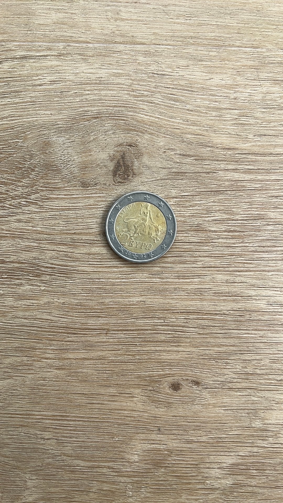 Piece de 2€ grecque 2002 avec le S dans l’etoile du bas, Enlèvement ou Envoi, Monnaie en vrac, Grèce, Or
