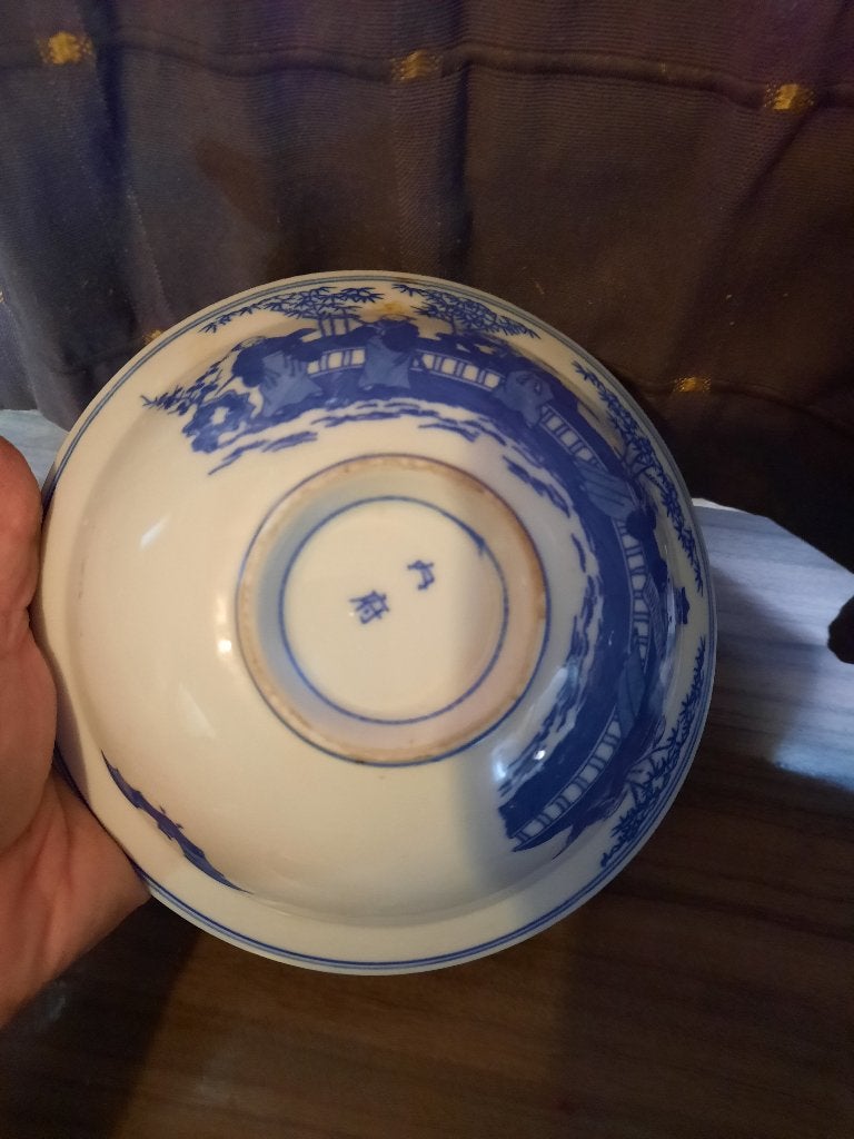 Joli bol chinois, Antiquités & Art, Enlèvement