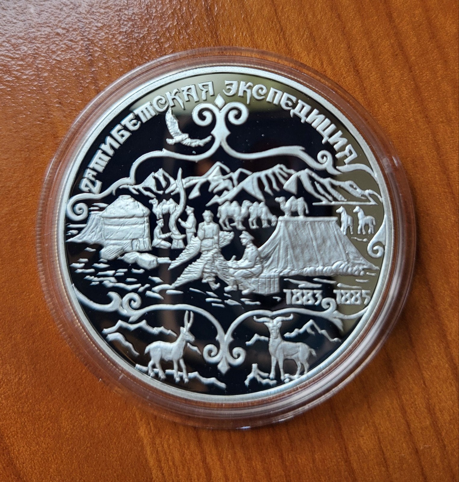 Zilveren munt. Rusland. Top kwaliteit., Ophalen of Verzenden, Rusland, Zilver