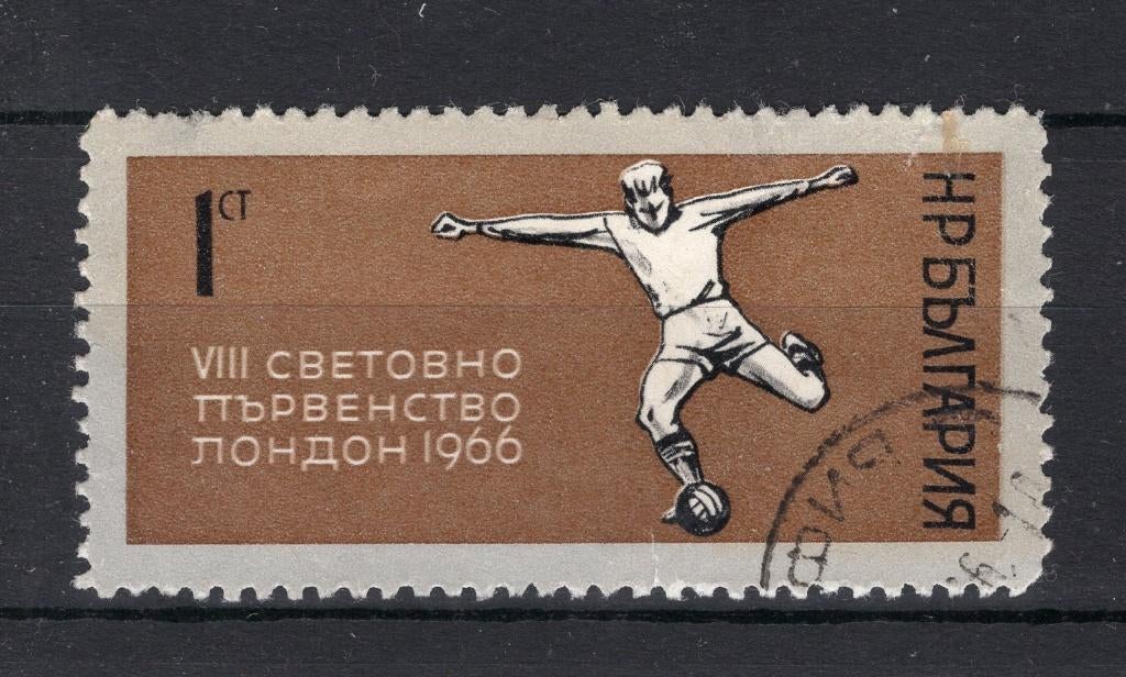 BULGARIE Yt. 1426 estampillée 1966, Enlèvement ou Envoi, Bulgarie, Affranchi