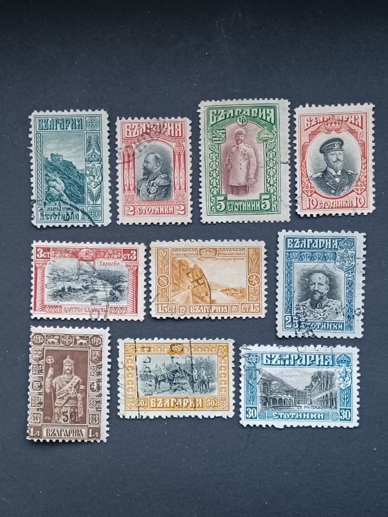 Timbres de Bulgarie, Enlèvement ou Envoi, Bulgarie, Affranchi