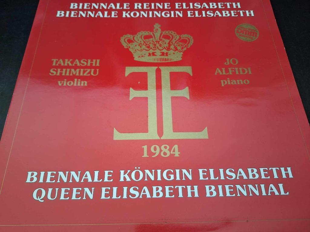SHIMIZU / ALFIDI - Queen Elisabeth Biennale 1984 LP VINYL, 12 pouces, Enlèvement ou Envoi, Utilisé, Musique de chambre