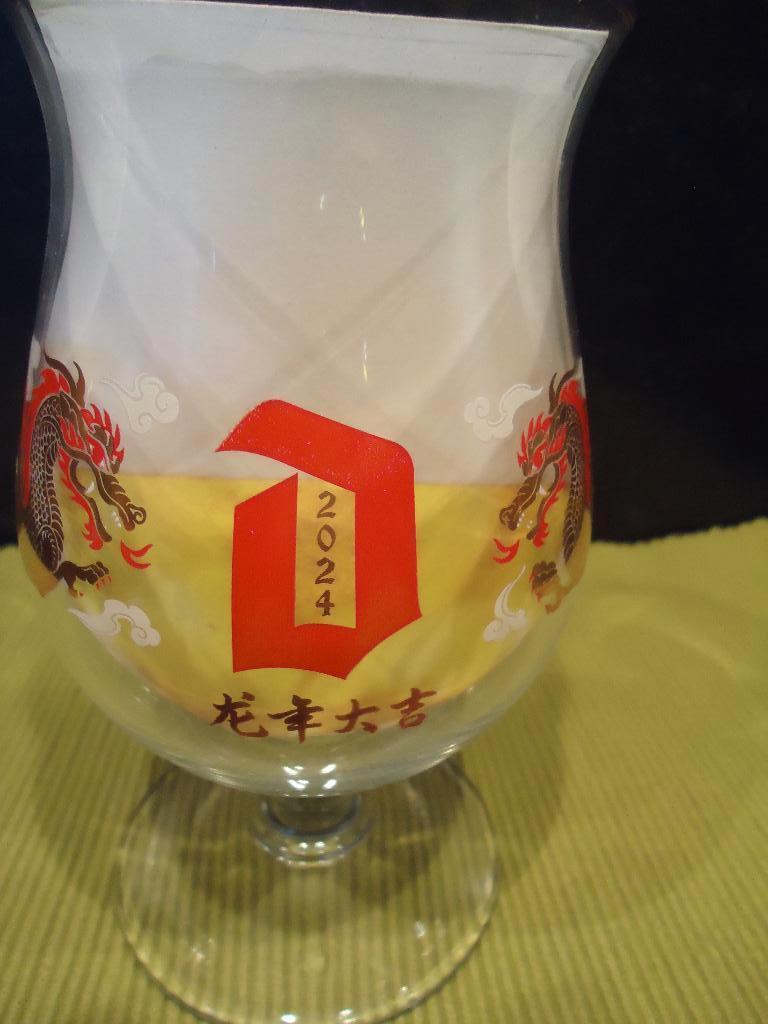 Duvel-Moortgat : Chinees Nieuwjaar 2024 duvelglas, Collections, Marques de bière, Enlèvement ou Envoi, Neuf, Verre ou Verres, Duvel